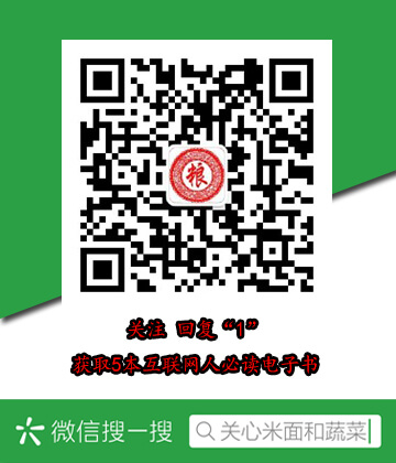 洋蓟图片